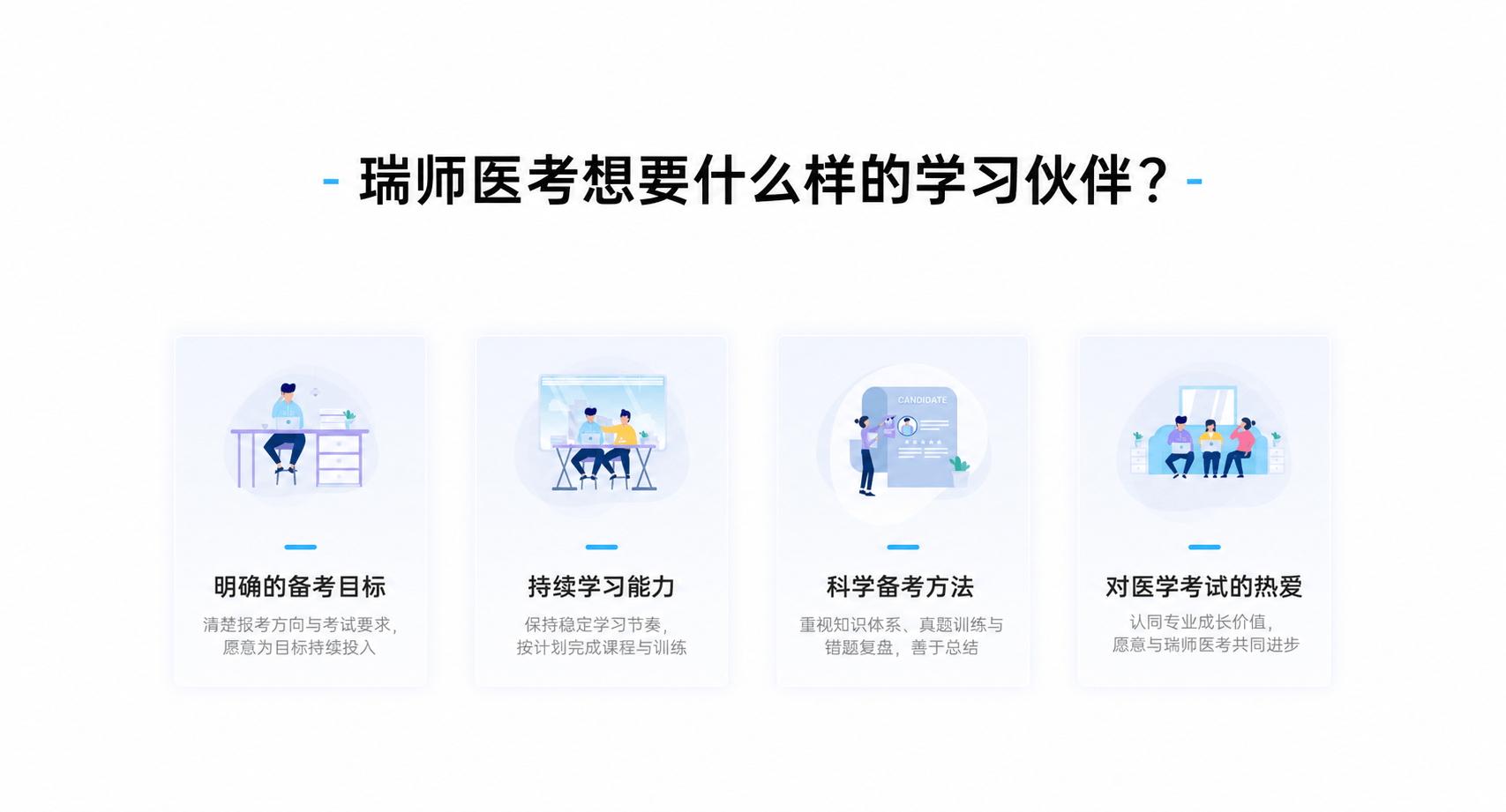 瑞师
